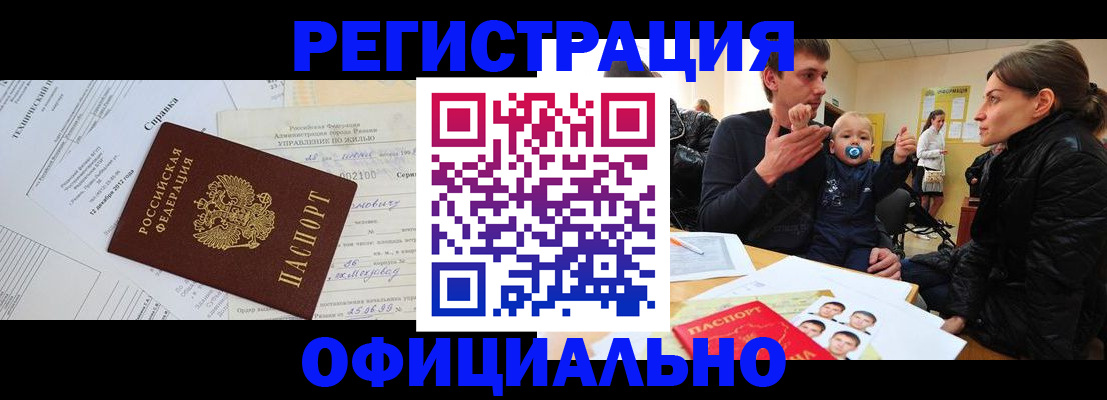 регистрация для дет. сада в Камышине