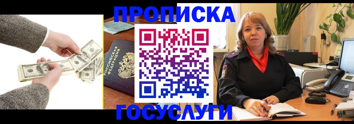 найти адрес прописки в Камышине
