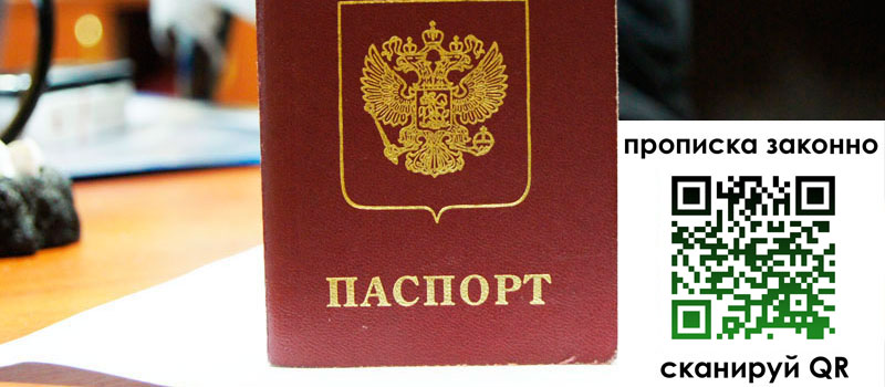 в Камышине height= регистрация в Камышине